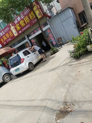 Sheng Qiao Home-style Dishes