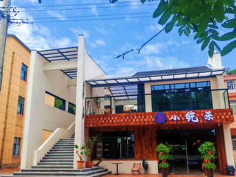 Half Mountain Tea House - Small Anhui Cuisine