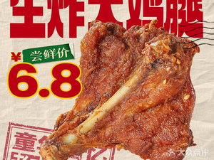 Bakira Chinese Burger (Baishan Branch)