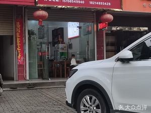 Xiang Xiang Restaurant