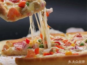 Sazun Pizza (Central City Store)