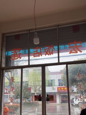Yangzhou Snacks (Changjiang Road Store)