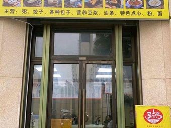 Zhou Duo Dian Porridge (Jindi Zizhicheng Store)