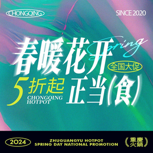 Zhu Guangyu Hot Pot (Changfeng Luchou Tian Di Branch)