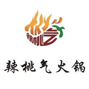 Lataoqi Hot Pot (Xianghe Central Plaza Store)