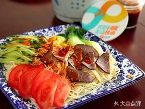 Chan Wan Beef Ramen