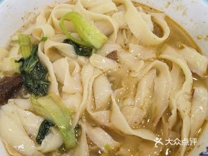 Lanzhou Ramen