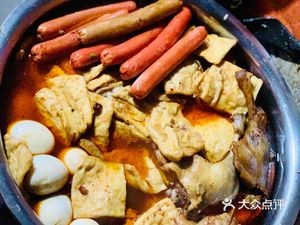 Dong Ji Hot Pepper Ramen