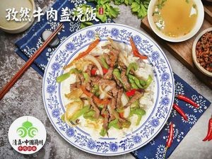 Lanzhou Beef Noodles (Hengtai Yuecheng Store)