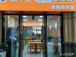 Huai丫头 Pot Hot (Hengda Cinema Store)
