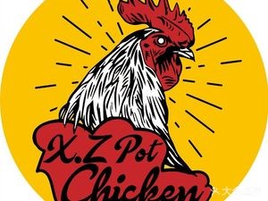 Xuzhou Earth Pot Chicken (180 Art District Store)