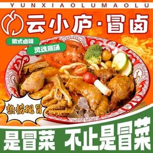 Yun Xiao Lu · Mao Lu (Cheqiao Xinjie Branch)
