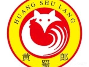 Huang Shu Lang Chicken Pot (Bao Ye Store)
