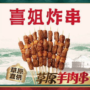 Xi Jie Fried Snacks (Yaohai Cheqiao Xinjie Branch)