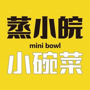 Steam Xiao Wan (Shili Miao Store)