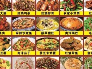 Home-style Cuisine