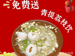 Lao Gen Mountain Villa · Barbecue · Crawfish (Hefei Branch)