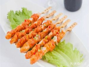 Shu Xi Spicy Skewers