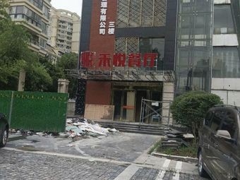 Heyue Restaurant