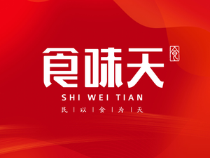 Shi Wei Tian · Minjian Tu Cai (Jing Gang Lu Store)