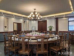 Xiang Yuan 84 Private Kitchen