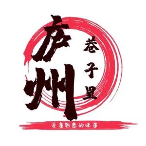 Luzhou Alley • Local Cuisine (Hailiang Branch)