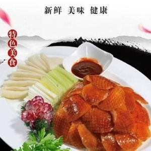 Pin Lu Ji (Bo'ao Liyuan Store)