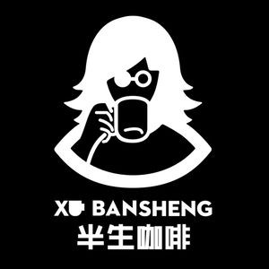 Half-Life Coffee DESIGNER COFFEE