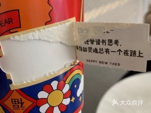 EXPRESS ESPRESSO Coffee