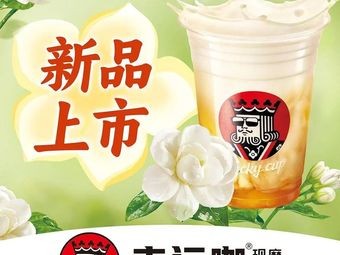 Luckiest Coffee (Hefei Software Park Store)