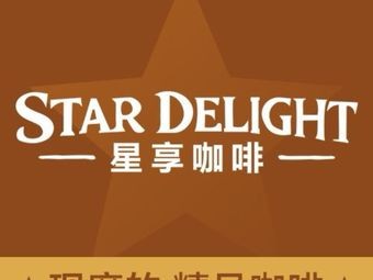 Star Enjoy Coffee (Hefei Branch)