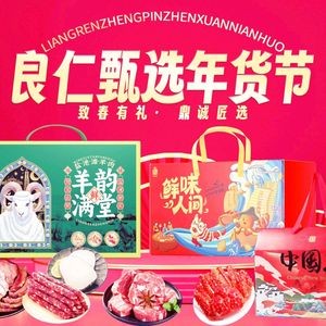 Liang Ren Zhengpin Yangcheng Lake Crab (High-tech Zone Store)
