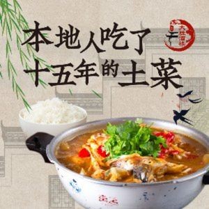 Dasheng Restaurant (Shushan Branch)
