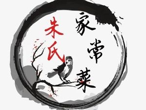 Zhu's Home-style Cuisine