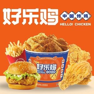 Haole Chicken (Xiangyuan City Store)
