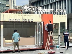 Runfei Freshly Brewed Tonic (Hefei Gaoxin Software Park Store)