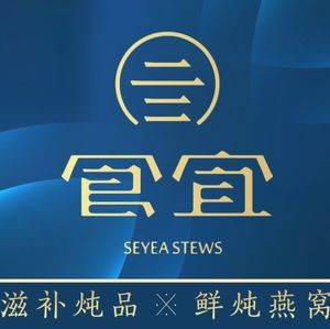 Shiyixian Tuned (Gaoxin Store)