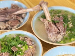 Ma Dian Lamb Soup House