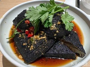 Bakong Mountain Stinky Tofu