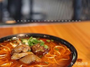 Gong's Pig Trotter Noodles (Hefei High-tech Zone Innovation Park Yintai City Yadu Hotel Branch)