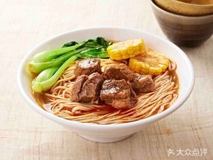 Ma Dian Beef and Mutton Restaurant (Hua Hua West Road Branch)