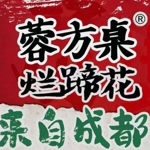 Rong Fang Zhuo · Lanzhifa