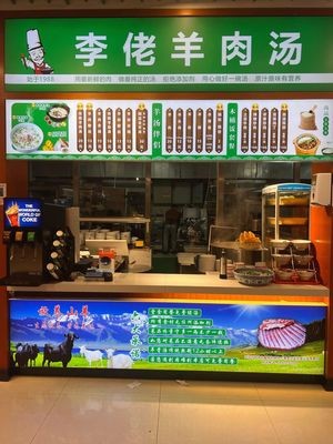 Lao Li's Rice with Fresh Chicken Soup (Software Park Phase II)