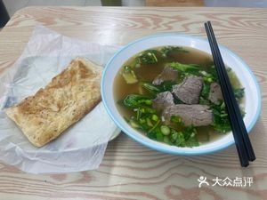 Quan Ji Authentic Huainan Beef Noodle Soup