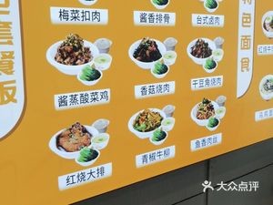 Modeng Soy Milk Chinese Fast Food (Baicao Street Branch)