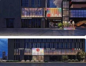 Luzhou Juyan Lou · Cui Yue Ting (Chuangxin Avenue Store)