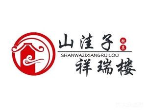 Shanwa Zi Xiangrui Lou (Chuangxin Avenue Branch)