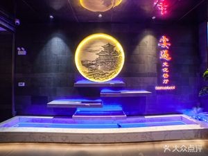 Shengzhen Yan Cultural Restaurant (Xiehou Branch)