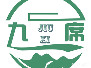 Jiu Xi Private Kitchen