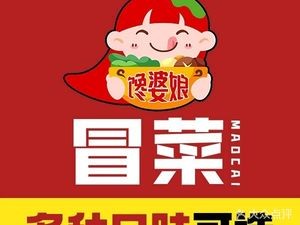 Chang Po Niang · Spicy Beef Tripe Hot Pot (Shuxi Gongguan Branch)